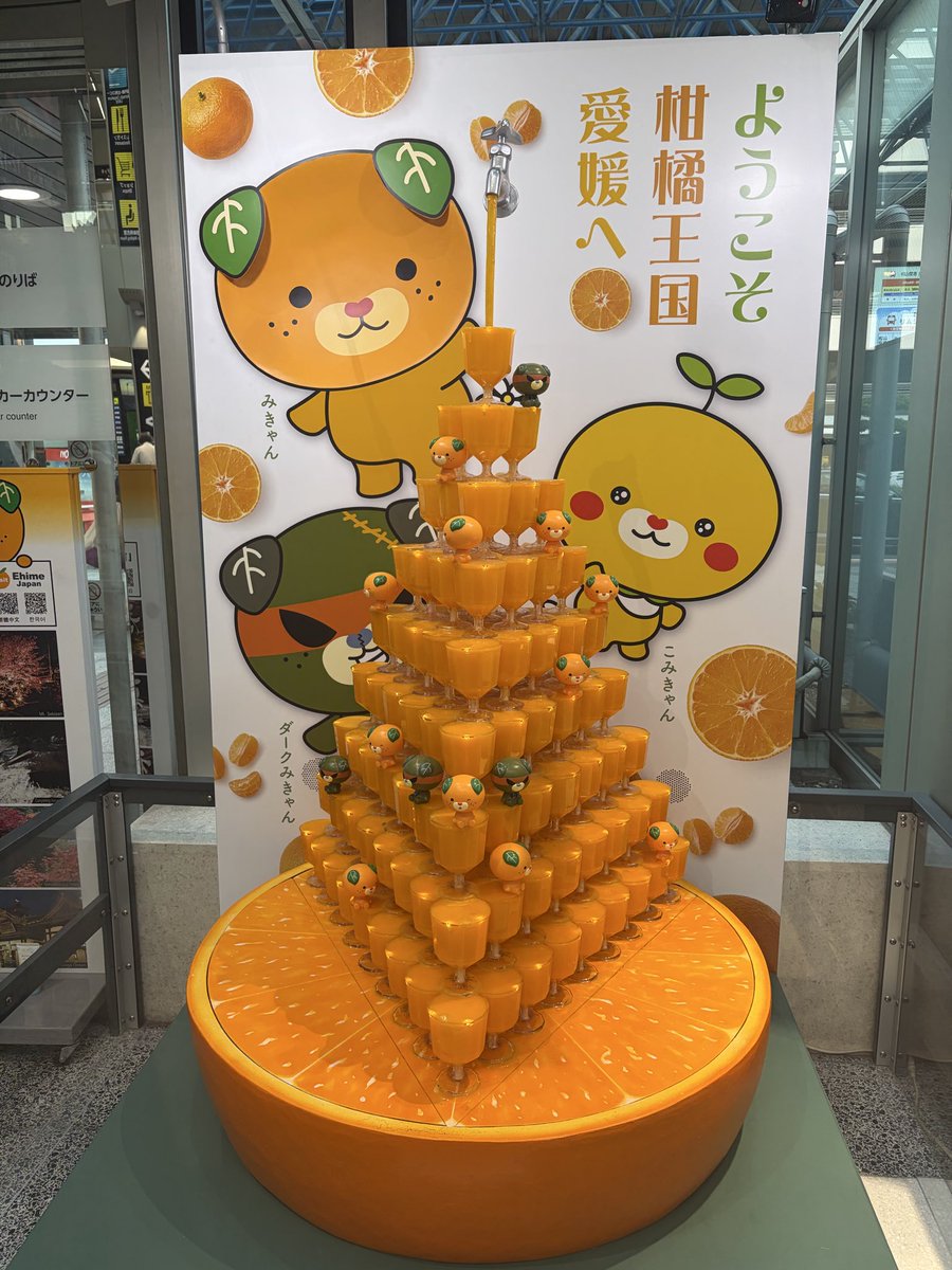 VTuber_Miho's tweet photo. そういえばこの前結局どこ行った1度も話していませんでしたね、、
正解は愛媛県でした！
関東と違ってカラッとした暑さで過ごしやすかったです〜
またどこかの配信で観光した時のお話でもしましょう！ https://t.co/ahvsy0pLUU