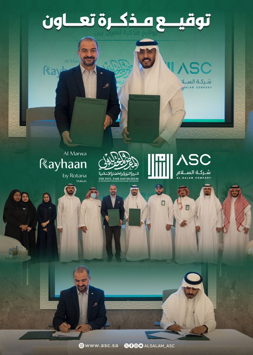 ALSALAM_ASC's tweet photo. توقيع مذكرة تعاون بين شركة السلام ASC المنفّذ والمشغّل الحصري للمتحف الدولي للسيرة النبوية، وفندق المروة ريحان من روتانا @AlMarwaRayhaan ؛ لتوسيع مجالات التعاون في خدمة ضيوف الرحمن، وتوفير تجربة ثقافية إثرائية تُتيح للحجاج والمعتمرين التعرف إلى السيرة النبوية بتقنيات حديثة . https://t.co/m29MJYWEGz
