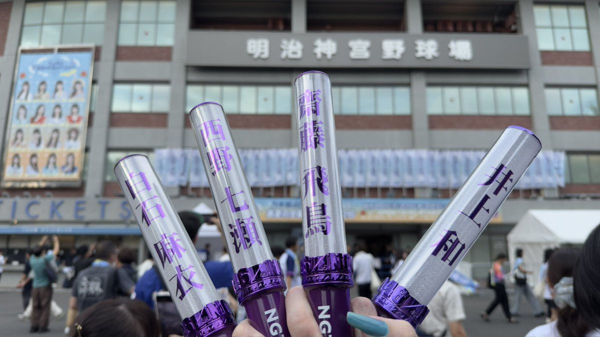MAIYAN_EXPRESS's tweet photo. 神宮Day1お疲れ様でした！

#真夏の全国ツアー2026
#真夏の全国ツアー2026東京公演 https://t.co/bHz2GxEGTB