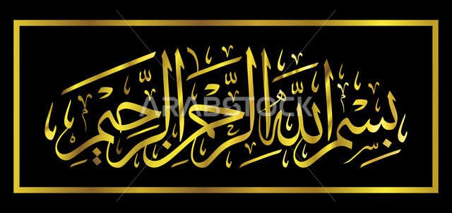 yaowqi's tweet photo. قال الله تعالى:
﴿قُلْ يَا عِبَادِيَ الَّذِينَ أَسْرَفُوا عَلَىٰ أَنفُسِهِمْ لَا تَقْنَطُوا مِن رَّحْمَةِ اللَّهِ ۚ إِنَّ اللَّهَ يَغْفِرُ الذُّنُوبَ جَمِيعًا ۚ إِنَّهُ هُوَ الْغَفُورُ الرَّحِيمُ﴾
(الزمر: 53) https://t.co/GSjmnBRBa2