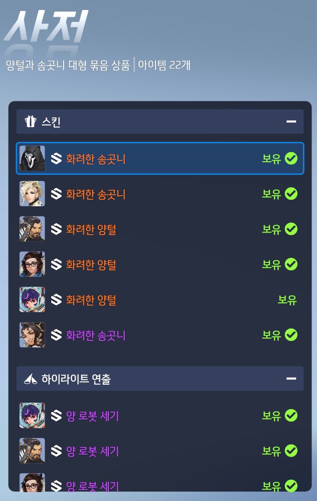 Yeochi___'s tweet photo. 아 영롱해 너무 예뻐
그러니까 이게 이제 내 소유라고? https://t.co/O2wQw1ZDaj