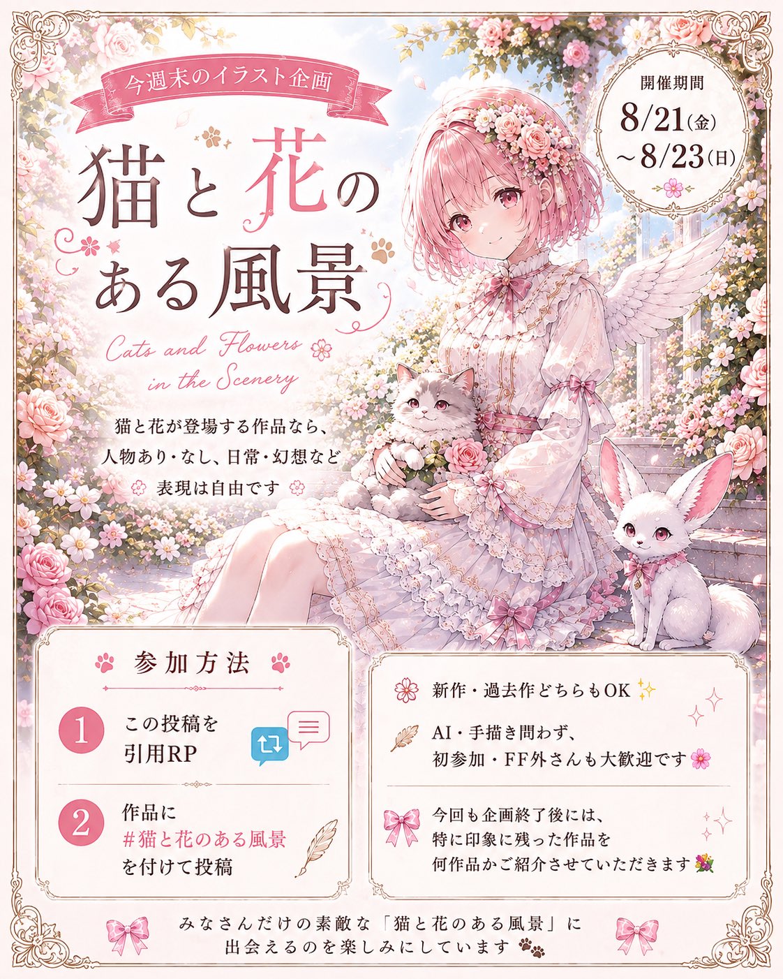 ミリエル・アルモニア on X: 