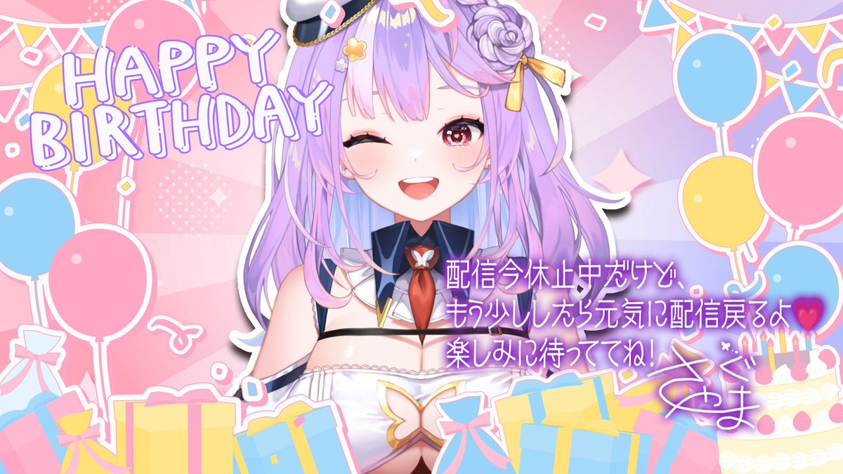 saya_magnet's tweet photo. ✨🎂本日お誕生日です🎂✨

このポストが目に付いた…
そこのあなた!!!!!
「お誕生日おめでとう🎉」と
リプ💬と❤ください🤲🏻⸒⸒
あわよくばリポスト♻️📮も
お願いします🙇🏻‍♀️
巨乳のさやまぐがめーーーっちゃ
喜びます✌🏻(͒ ᴖ ·̫ ᴖ⸝⸝ )͒✌🏻

…二十歳になりました😊🍶´- https://t.co/PILwLv4JTt
