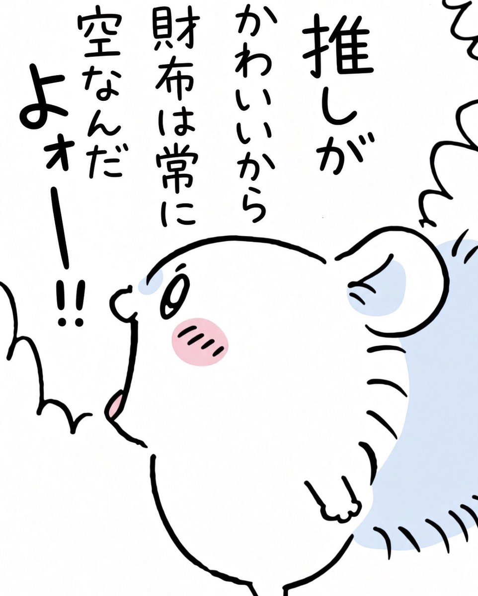 oshikimi01's tweet photo. https://t.co/0QmBLeCnxo