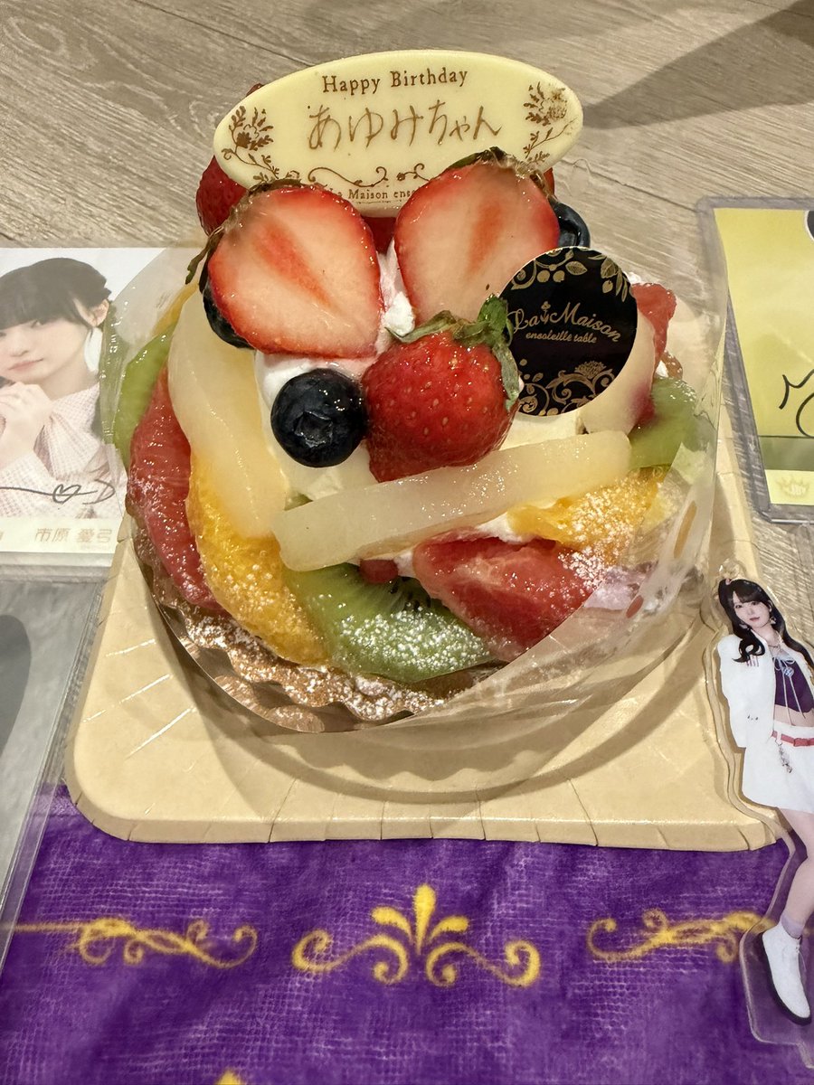 anne_0202's tweet photo. 宇宙一大好きなｱﾕﾐﾁｬﾝへ
23歳のお誕生日おめでとう！
幸せな1年になりますように！🫰
いつまでも、いつまでも大好きです！🫰

#あゆみんエゴサ用 https://t.co/pwBEnCOMQE