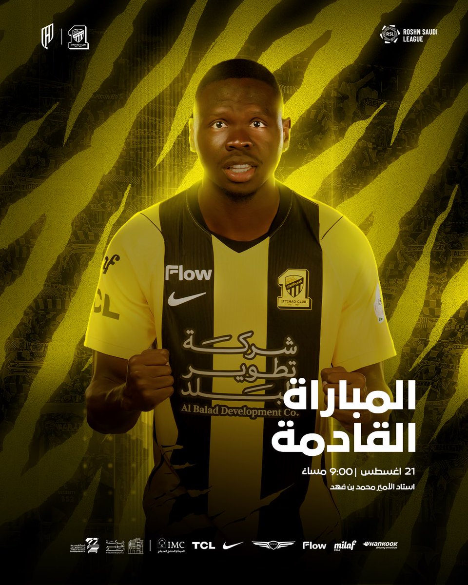 ittihad's tweet photo. التحـدي القادم في "الدمـام" 🐅🏟️
#الاتحاد_القادسية https://t.co/CLuEUkIQne
