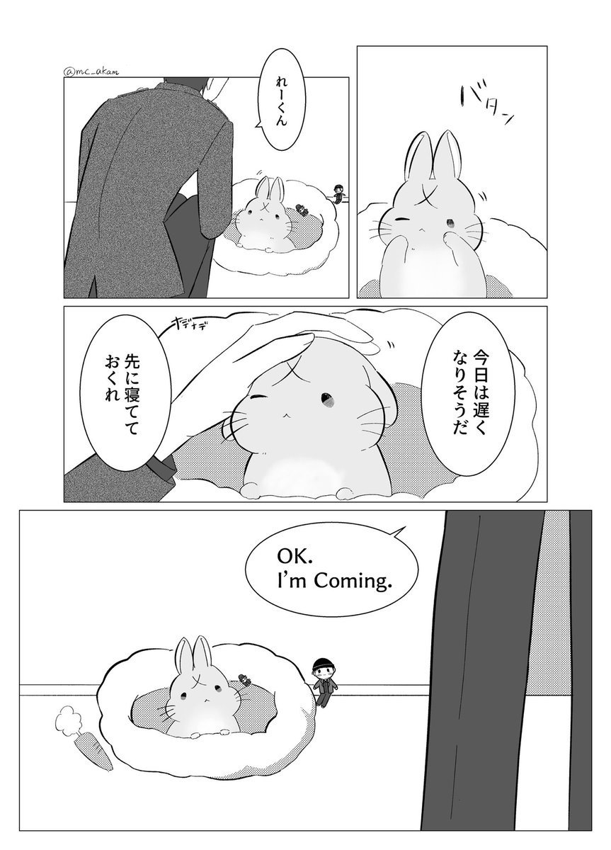 mc_akam's tweet photo. 【赤安】🐰の日(1/2) https://t.co/wahSpfdjMc