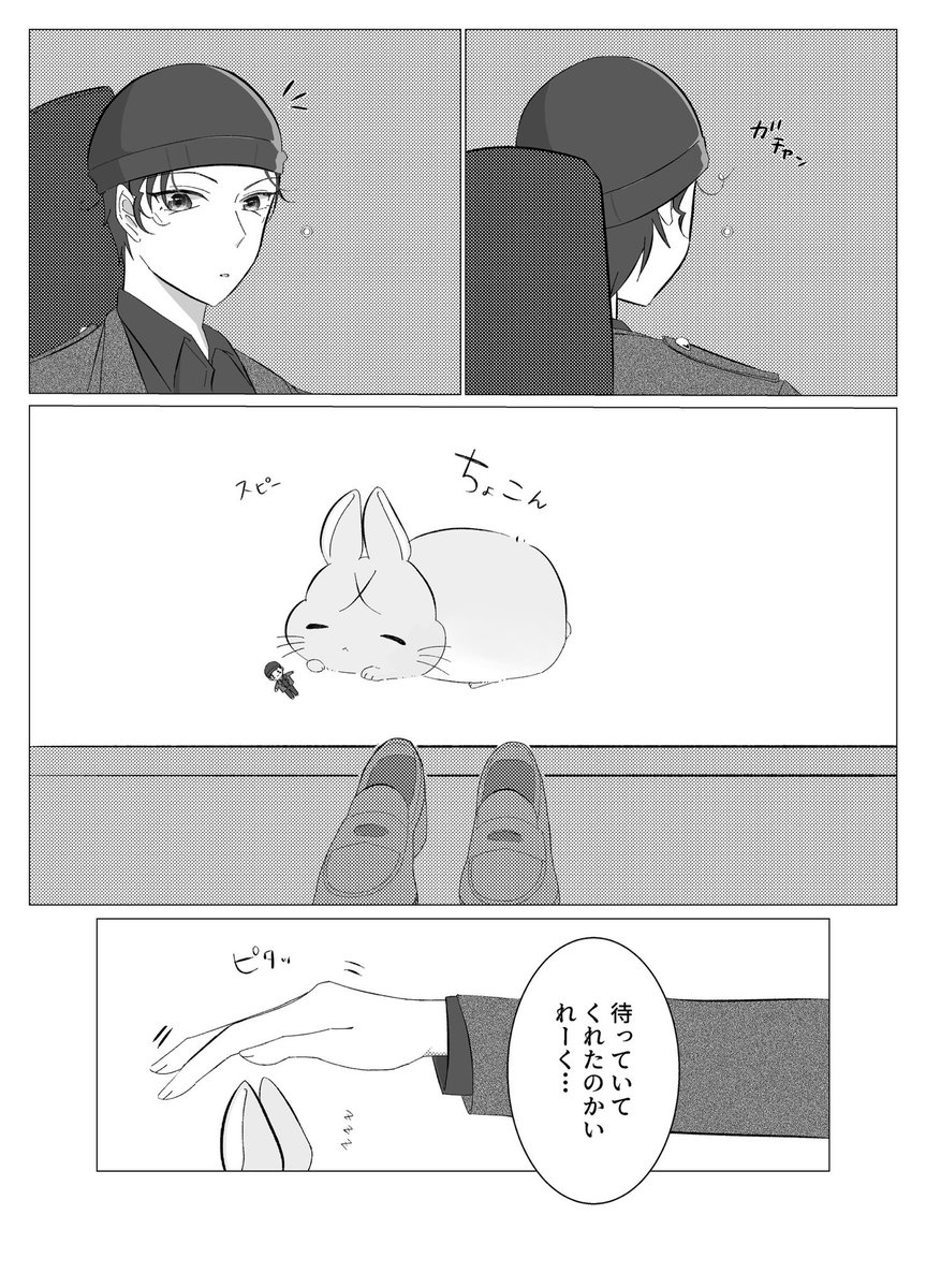 mc_akam's tweet photo. 【赤安】🐰の日(1/2) https://t.co/wahSpfdjMc