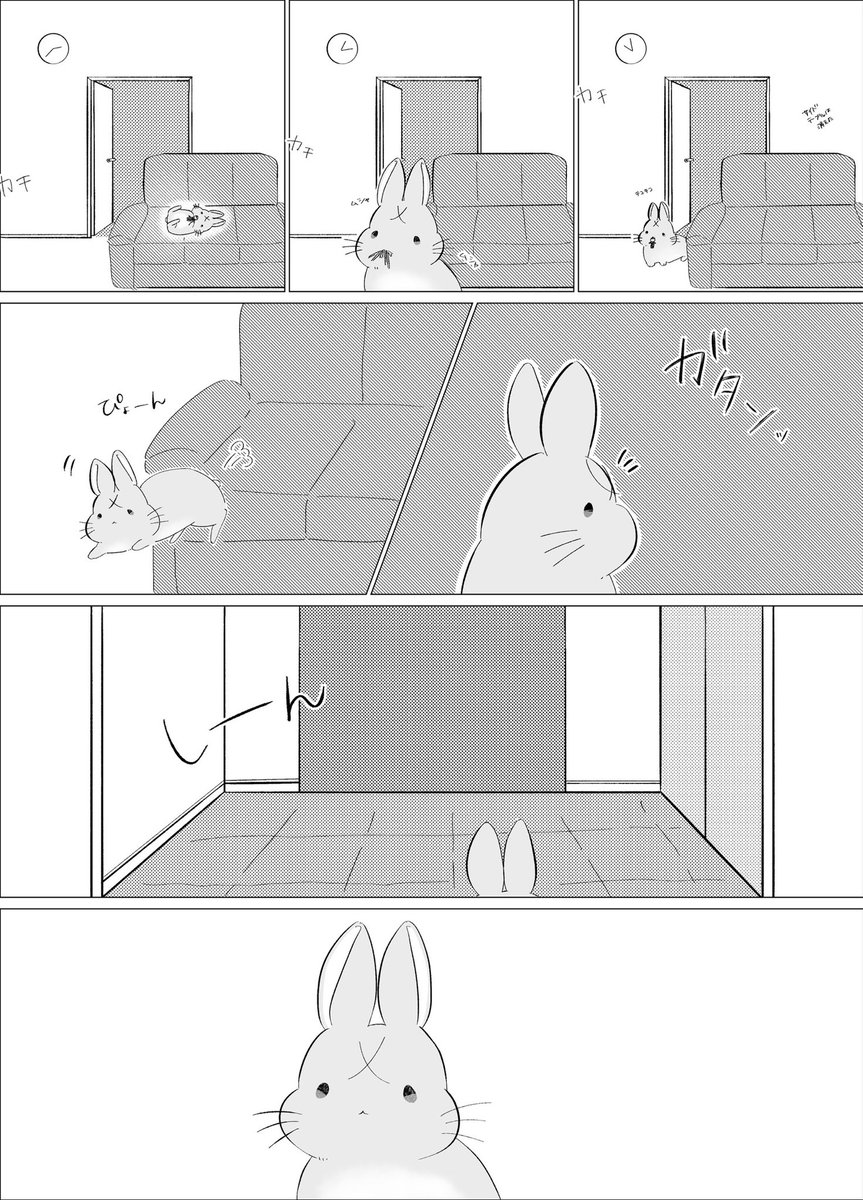 mc_akam's tweet photo. 【赤安】🐰の日(1/2) https://t.co/wahSpfdjMc