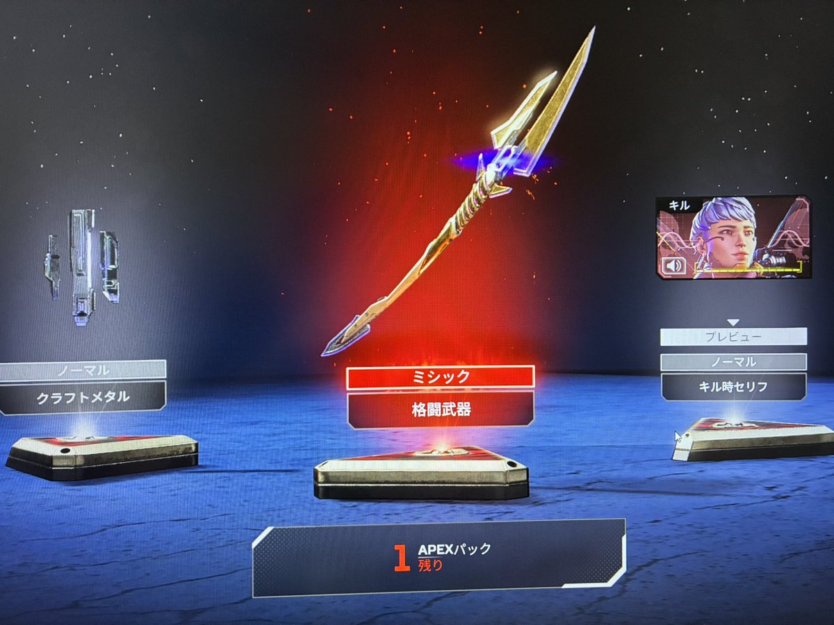 twuu_315's tweet photo. スカイピアサーめっちゃかっこいい
使い心地も良すぎる
#Apex #スパレジェ https://t.co/T3CTXSgXRs