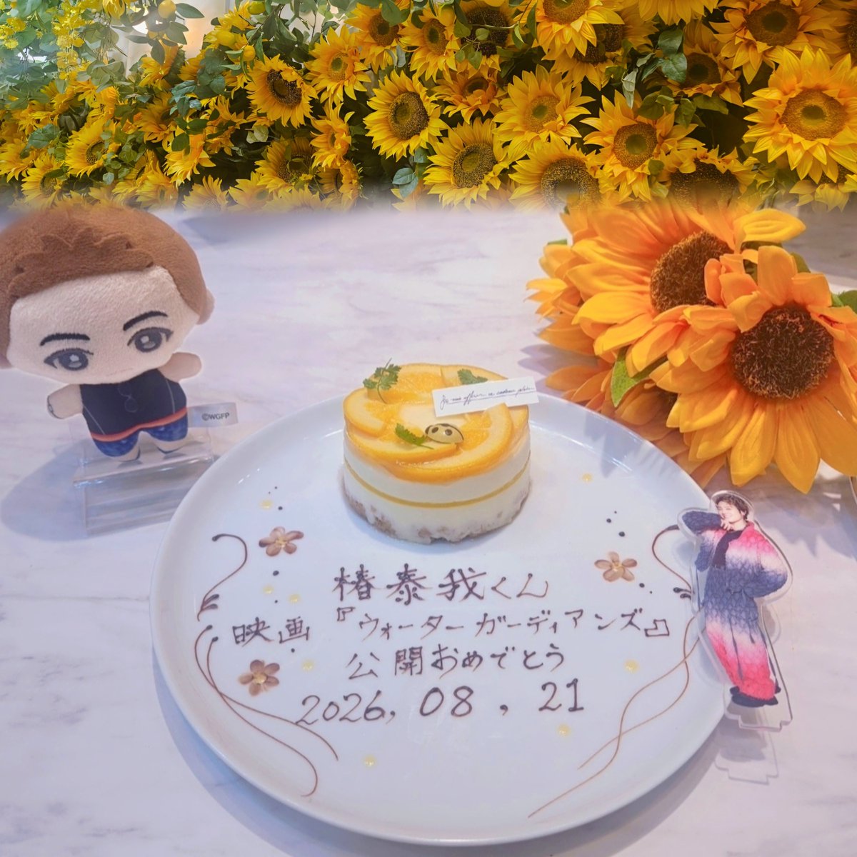 _shutter2BAKI's tweet photo. 𓂃 𓈒𓏸 🌻 𓂃 𓈒𓏸𓂃 𓈒𓏸 🌻 𓂃 𓈒𓏸𓂃 𓈒𓏸 🌻 𓂃 𓈒𓏸

　 #ウォーターガーディアンズ

　  上野颯真役　 #椿泰我 くん

　　映画公開おめでとう 🎬✨

　　　　𝟸𝟶𝟸𝟼.𝟶𝟾.𝟸𝟷

𓂃 𓈒𓏸 🌻 𓂃 𓈒𓏸𓂃 𓈒𓏸 🌻 𓂃 𓈒𓏸𓂃 𓈒𓏸 🌻 𓂃 𓈒𓏸 https://t.co/1BbDVkPKAS