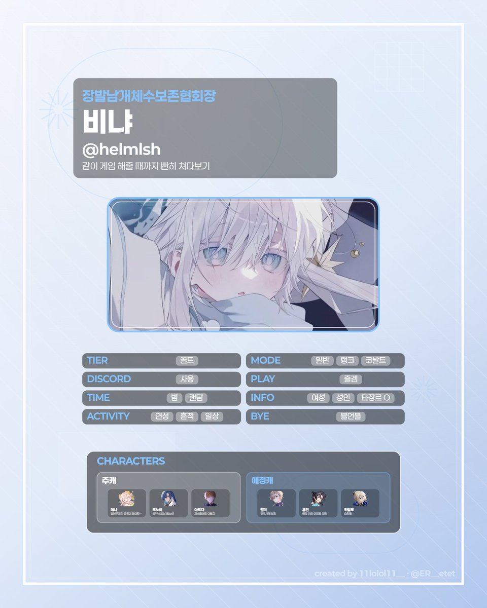 helmlsh's tweet photo. #이리_트친소
님이 아는 그 해파리 ꕤ
맘찍 남겨주시면 미성년자 제외하고 찾아갑니다~ https://t.co/5SHJD1m8C5