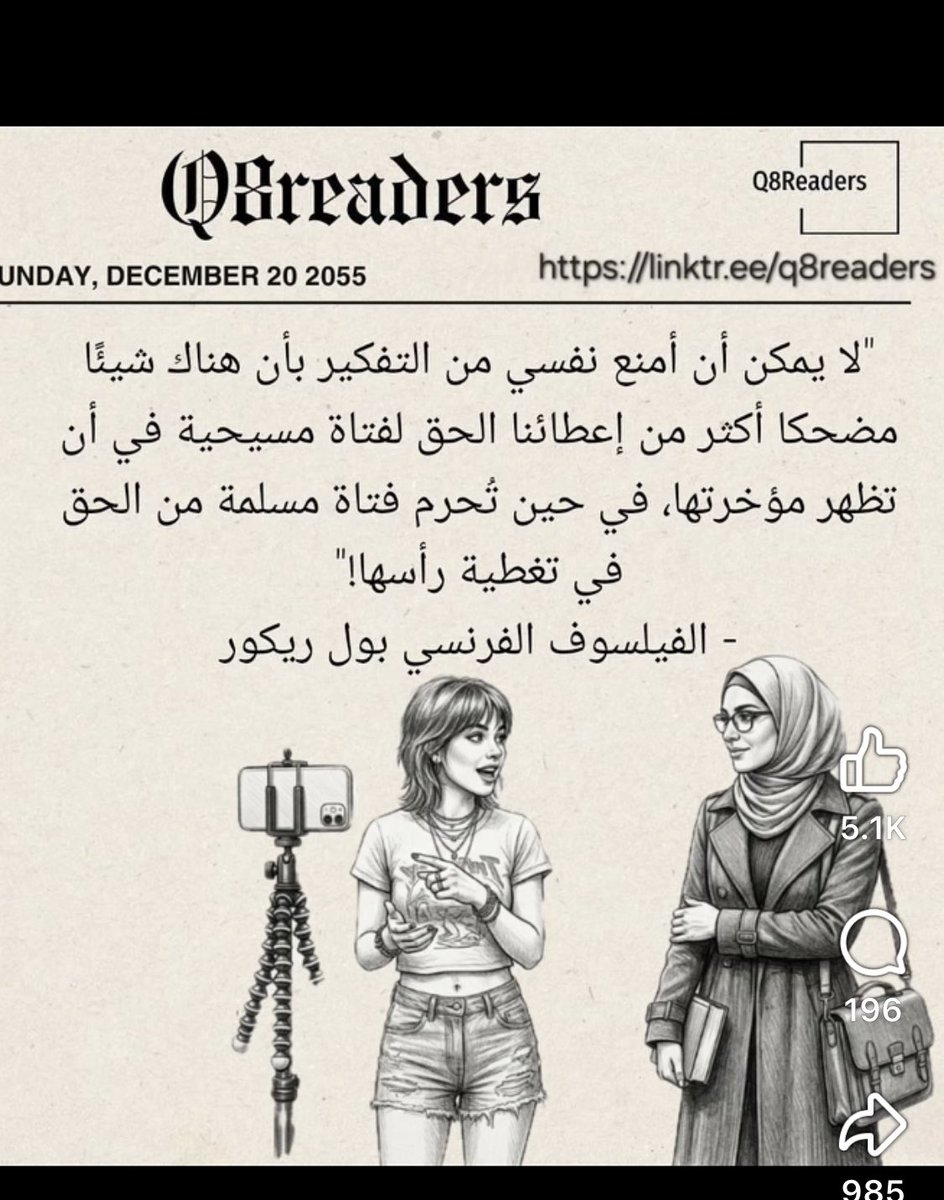 33faAbbas's tweet photo. @Sarona20990 https://t.co/hQA9laP4Qj