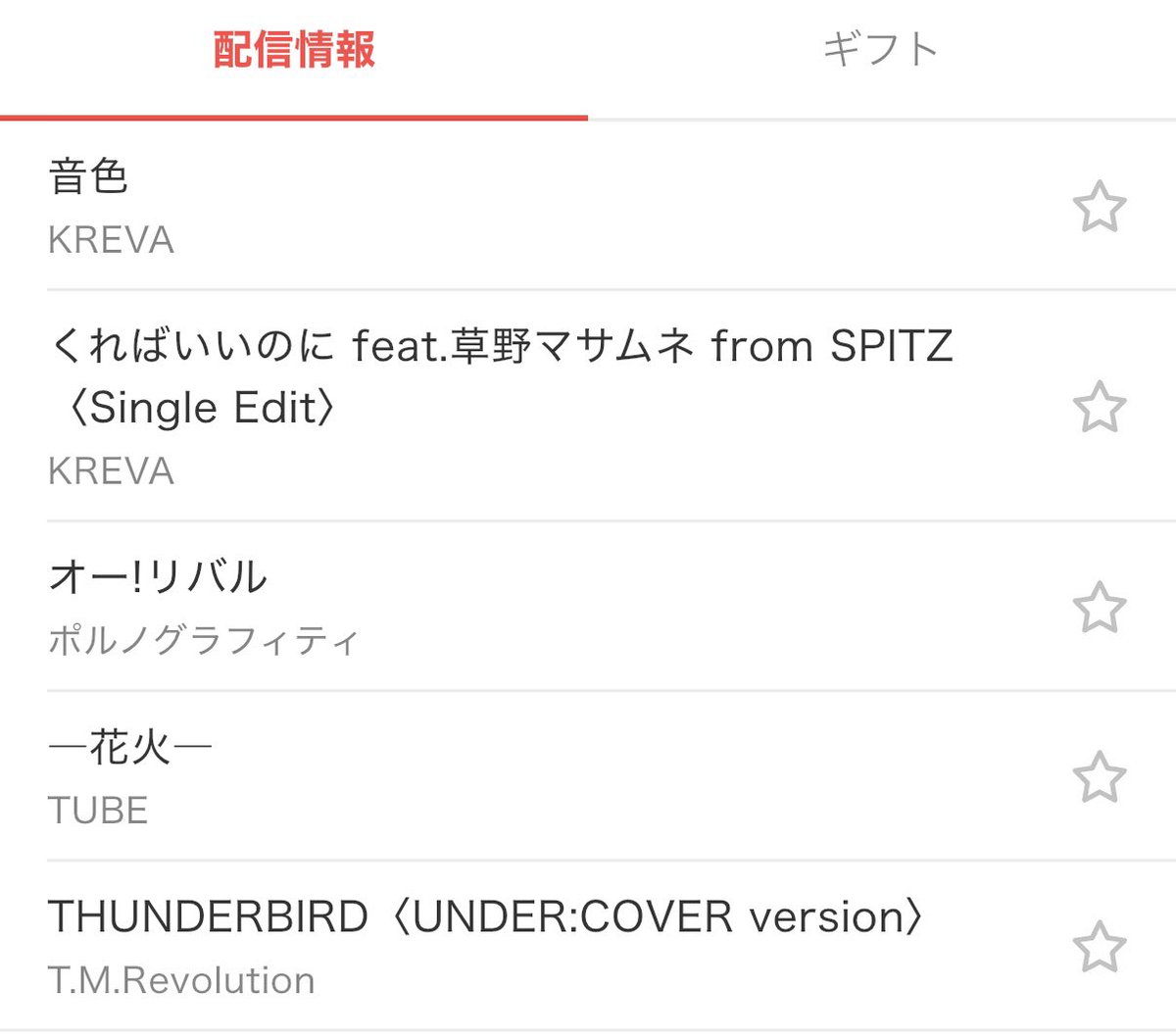 MartinizeroZero's tweet photo. 中旬もありがとうございました！

ルーツをたどる配信、個人的には楽しかったです！(聞いてる人はどうやったんやろ…

ノイズキャンセラーOFFで、トークが片耳しか聞こえないというご指摘もありまして混乱😭🌀🌀
これどうやったら直るのかなぁ… https://t.co/xpVpe1FBSJ