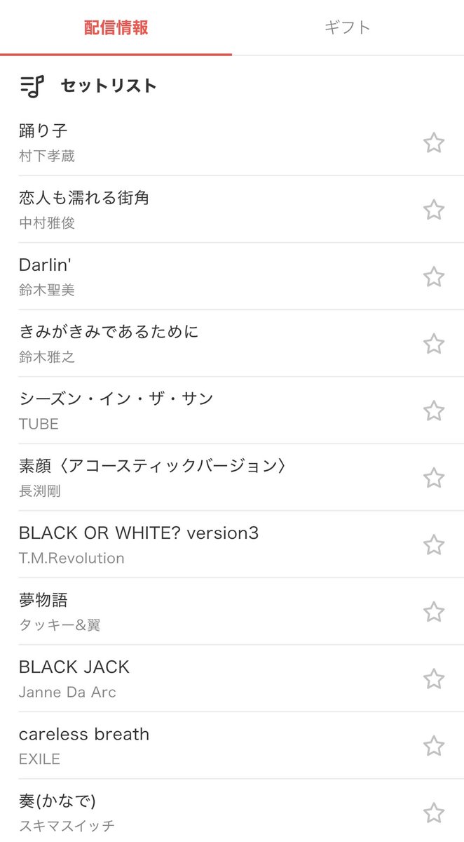 MartinizeroZero's tweet photo. 中旬もありがとうございました！

ルーツをたどる配信、個人的には楽しかったです！(聞いてる人はどうやったんやろ…

ノイズキャンセラーOFFで、トークが片耳しか聞こえないというご指摘もありまして混乱😭🌀🌀
これどうやったら直るのかなぁ… https://t.co/xpVpe1FBSJ