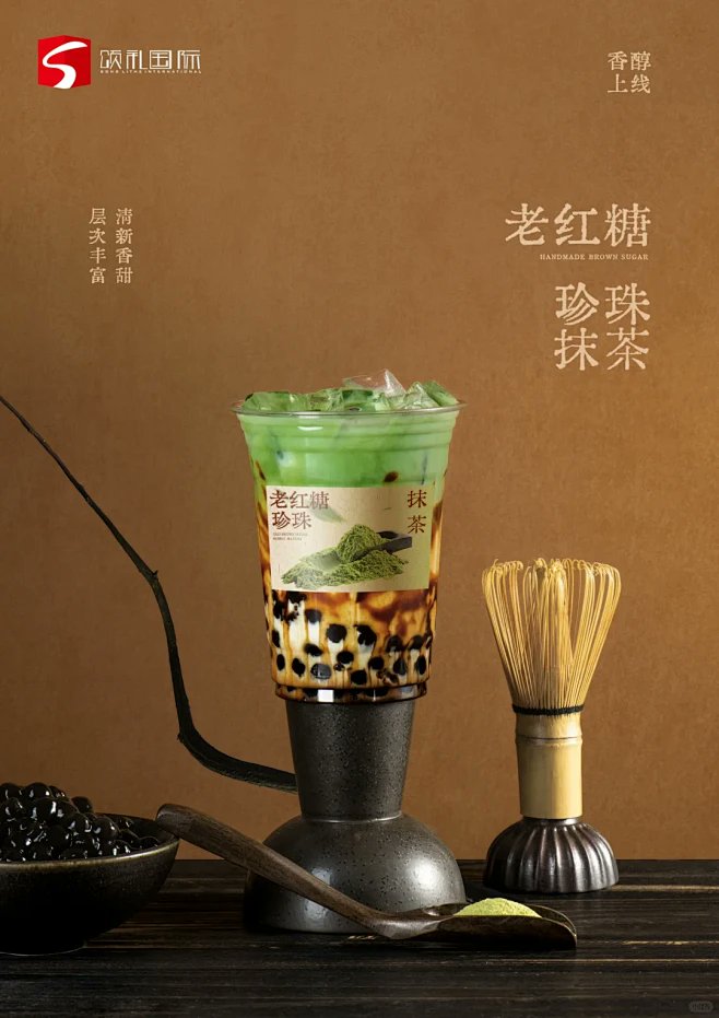 mahnoorasher_'s tweet photo. Just found the coziest hidden boba spot in town! Their brown sugar milk tea is pure heaven—creamy, not too sweet, with the perfect chewy boba. 10/10 will come back tomorrow!  #FoodAdventures #BobaLovers https://t.co/3XXhLsCm3h