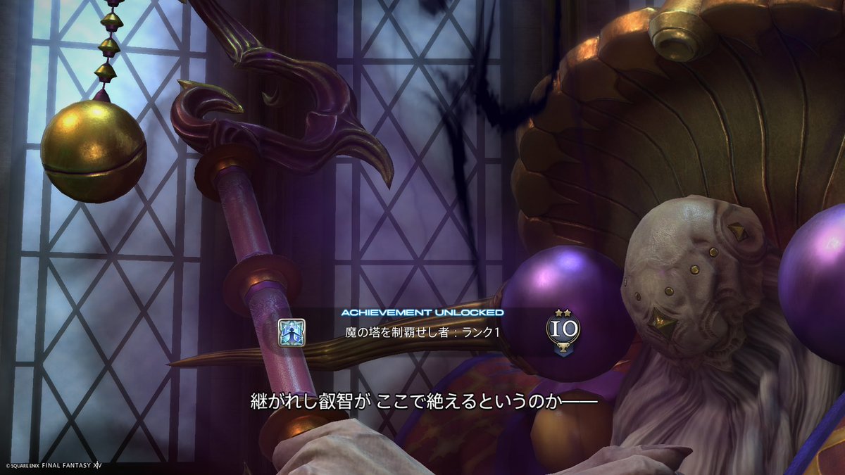 manoao_FF's tweet photo. おじいちゃん倒した〜
相方が隣でウンチクたれてるの久々でワロたw 楽しそうでなにより https://t.co/PNLpzvQwGq
