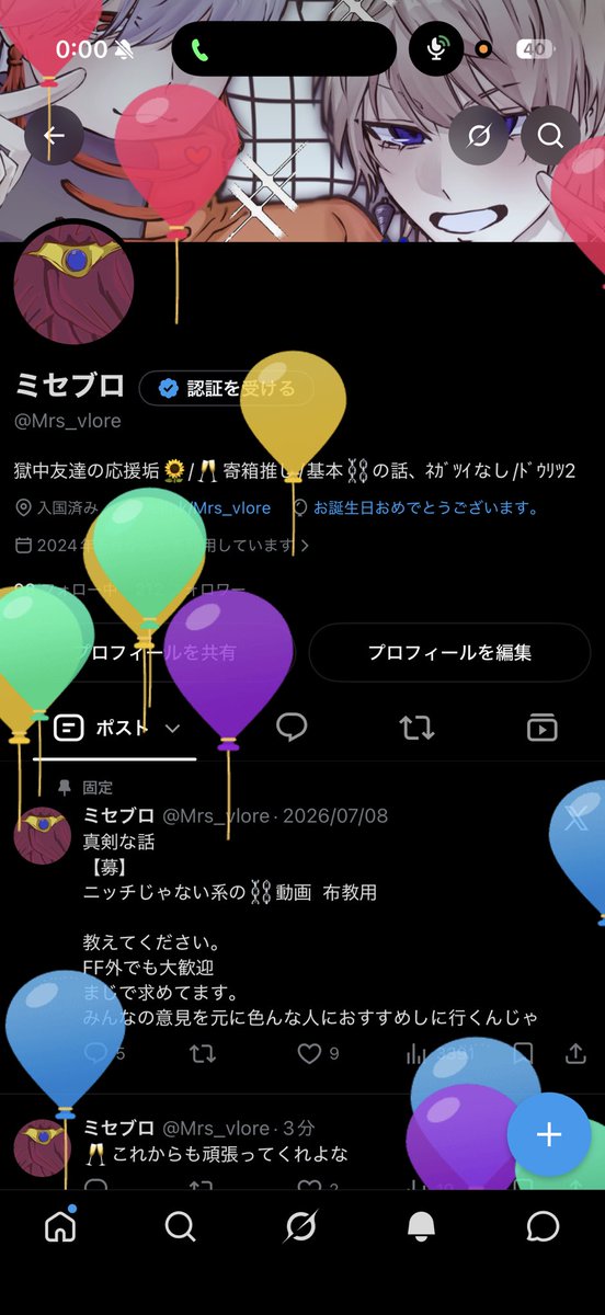 Mrs_vlore's tweet photo. ばぶばぶ〜‼️‼️‼️‼️‼️‼️‼️ https://t.co/dwTTQJRx1a
