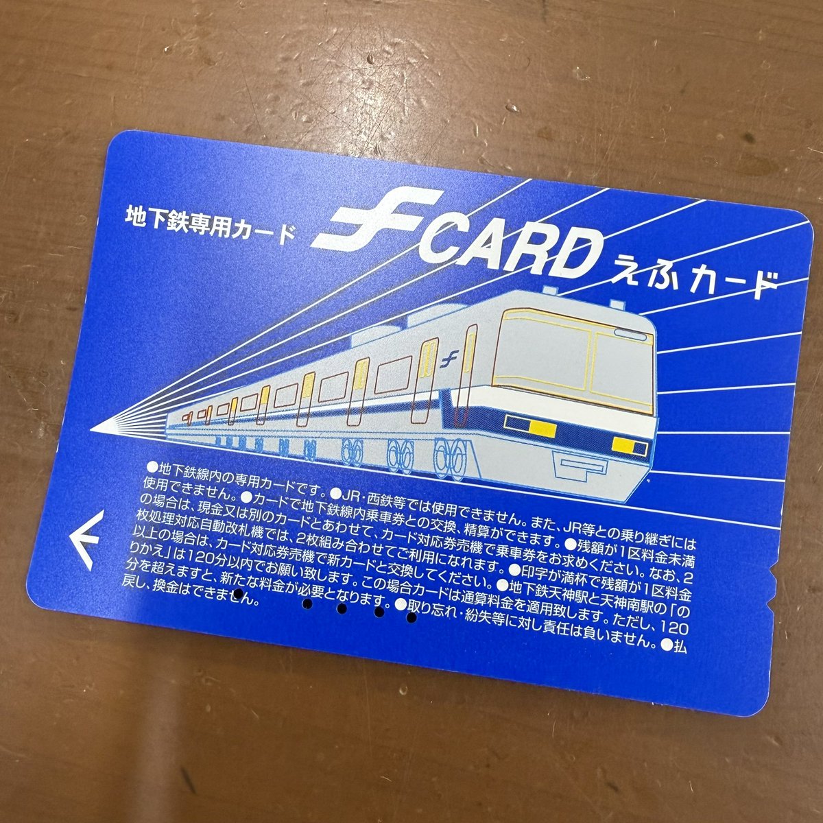 est_eki's tweet photo. なんか隙間から懐かしいの出てきた
#福岡市地下鉄 https://t.co/DBXlGvM2AQ