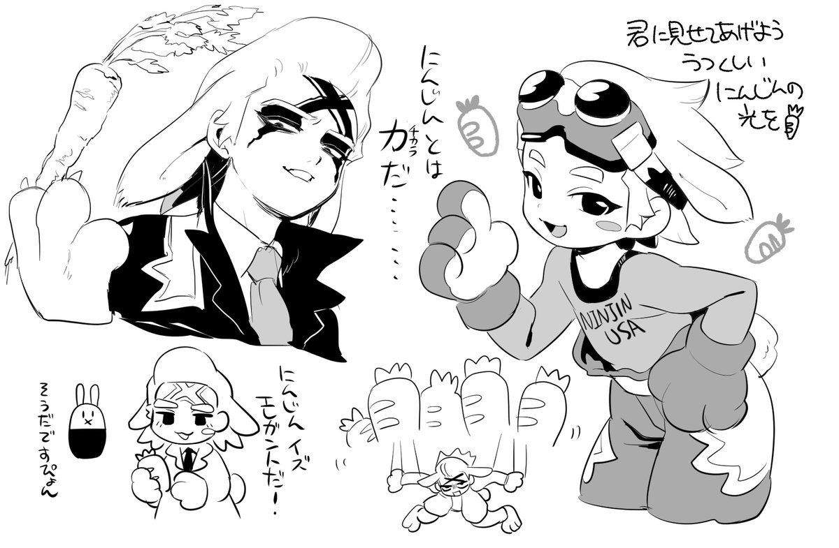 TomiRituki's tweet photo. これはロップイヤ～のゼ盛り合わせ3種 https://t.co/Ein3dDEWFu