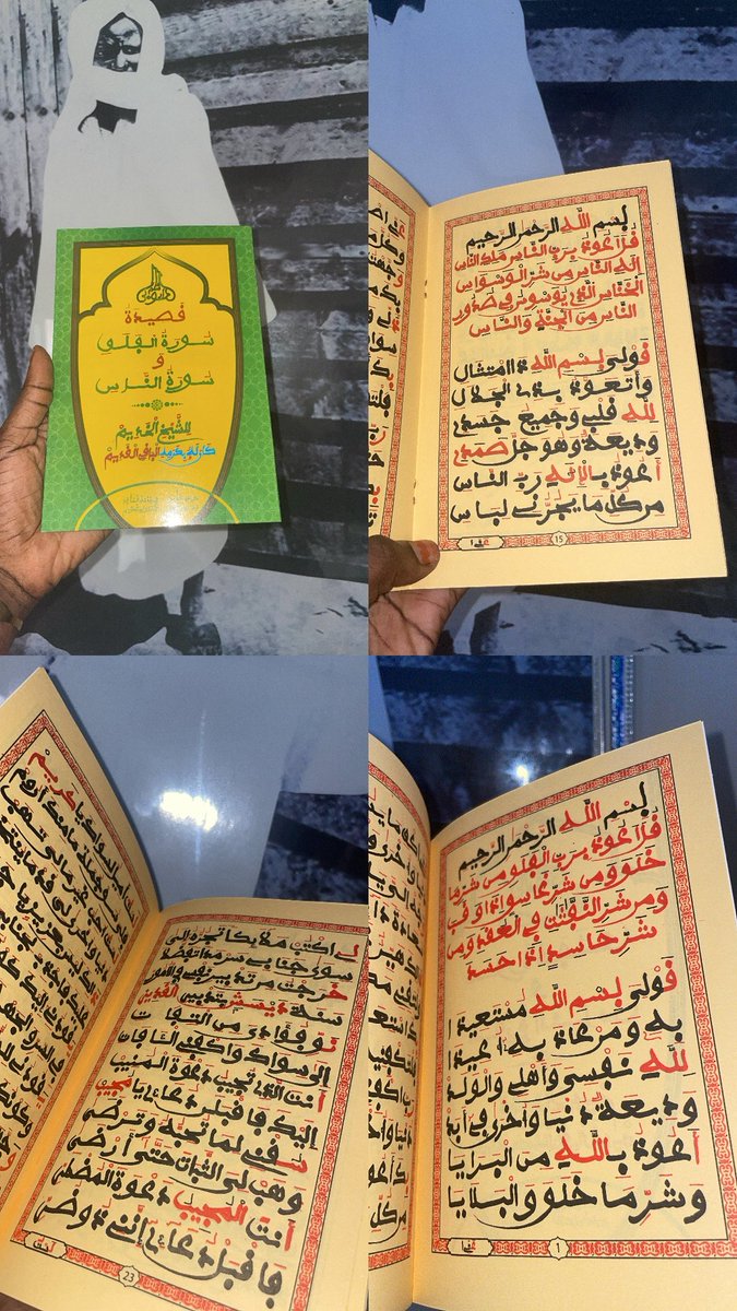 paalen__store's tweet photo. Xassida sourate falahi / sourate nassi 

🏷️1500fr 

☎️781734326 https://t.co/cFgviy9FQ5