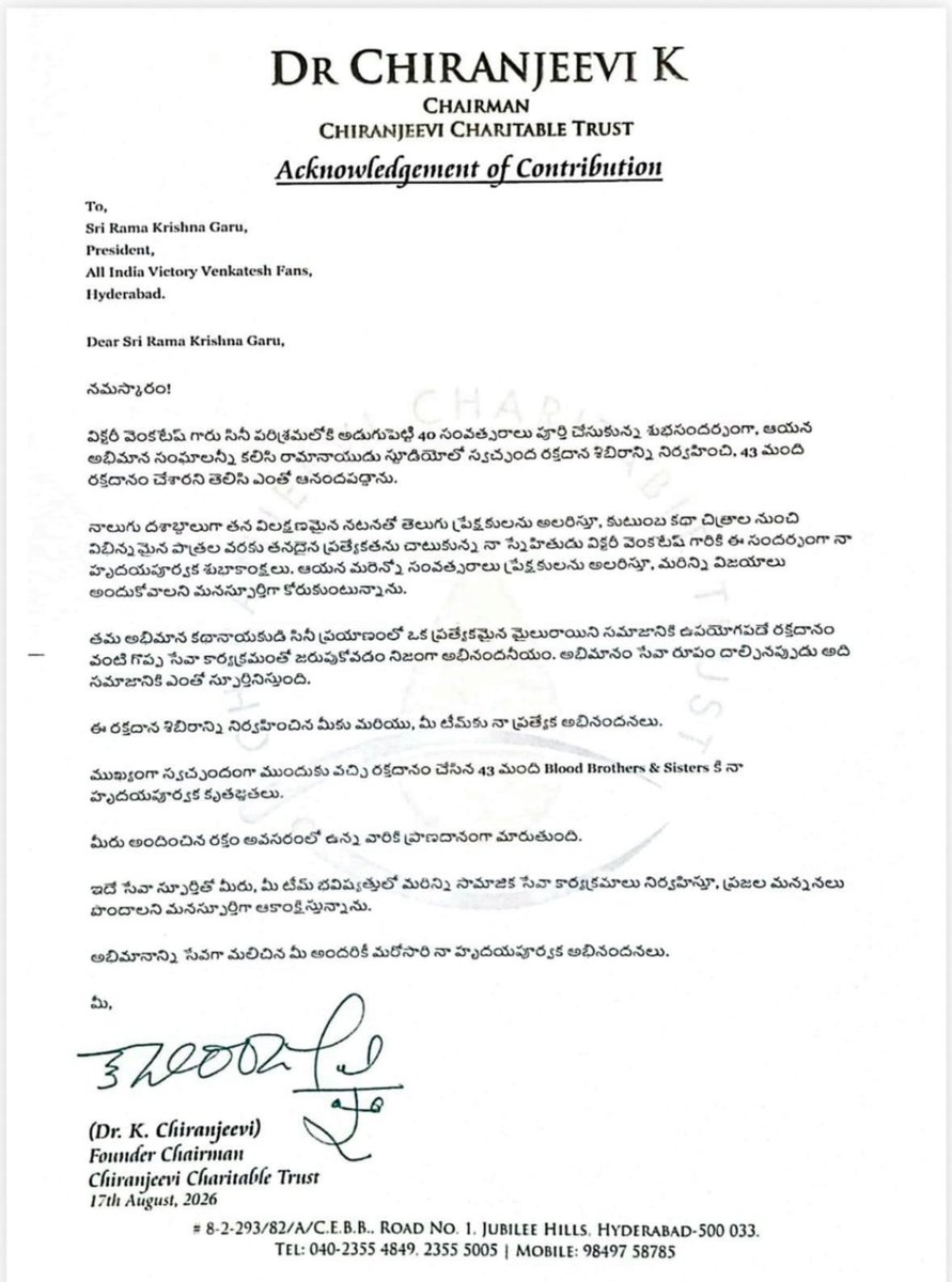 DVRfanAvinash's tweet photo. A Proud Moment for Every @VenkyMama Fan! ❤️

Getting appreciation from Boss @KChiruTweets Garu is truly an unforgettable and emotional moment! ���❤️

On the occasion of Venkatesh Babu’s Ruby Jubilee Celebrations, held on August 14, 2026, at Ramanaidu Studios, this moment became even more special and memorable. ✨

Heartfelt thanks to everyone who came forward and donated blood ❤️ Your contribution made this noble initiative even more meaningful. 👏

And this is all possible because of YOU, @ramakri33209514 Anna! 🙏
Your wonderful idea, initiative and dedication made this event truly special and memorable. 💐🔥

Proud to be a part of this beautiful moment! ❤️ 

#40GloriousYearsOfVenkatesh
#VictoryVenkatesh