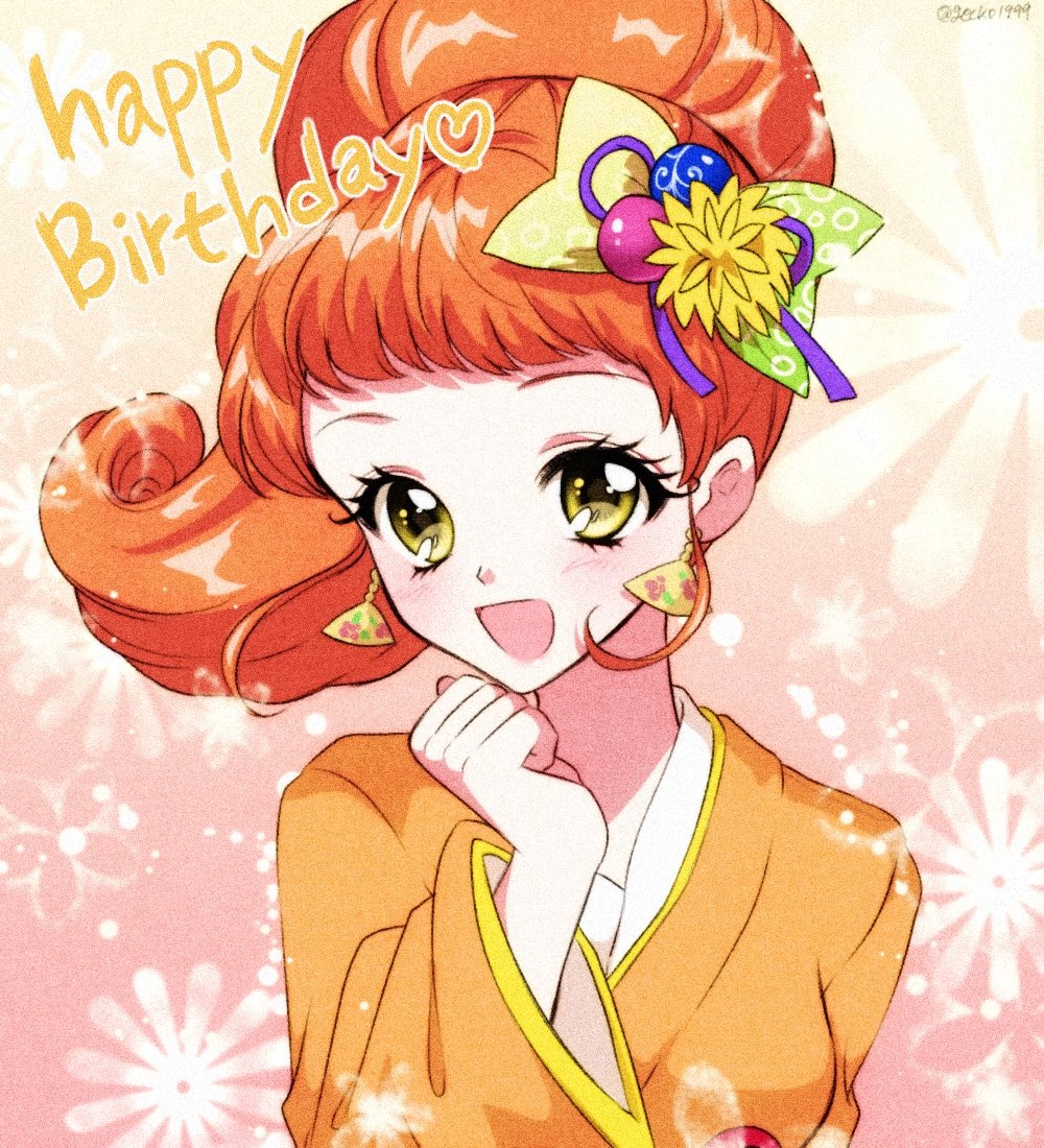 sheepsilver_'s tweet photo. 데굴데굴 🐿️🍊ꔛ

#栗栖ここね生誕祭2026
#栗栖ここね誕生祭2026 https://t.co/a7RPIIdJP0
