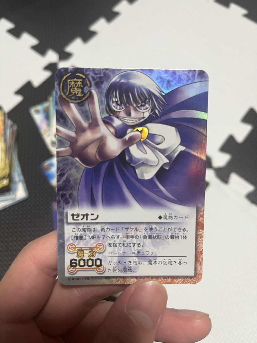 MARUGOSI9002's tweet photo. この前帰省した時あまりにも綺麗だったから持って帰りました🐉
百均のカードローダーに入れるだけでテンション上がるなぁ⤴︎⤴︎
ガッシュカードはルール知らずに集めてたww https://t.co/DN2f9s0Xe4