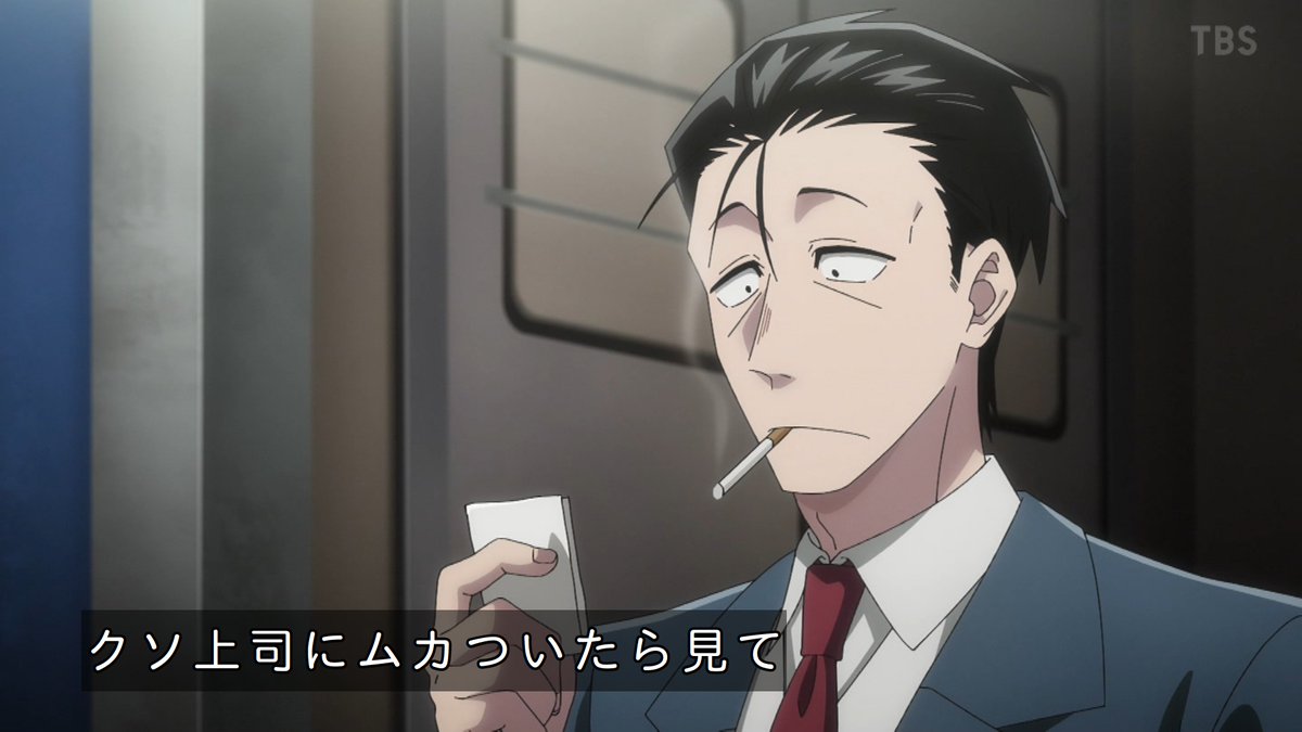 スーパーの裏でヤニ吸うふたり 第7話 ツイート画像 1