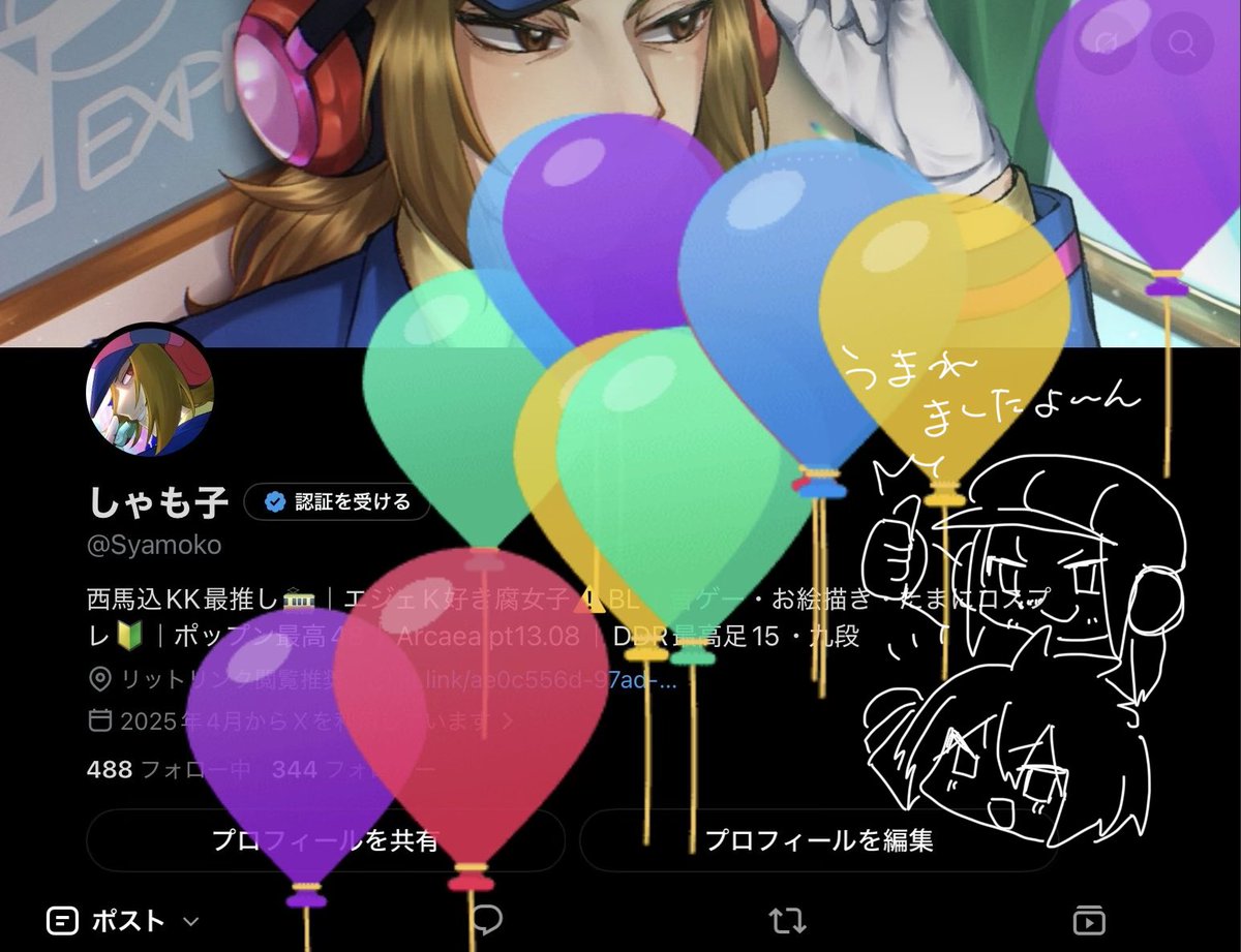 Syamoko tweet picture