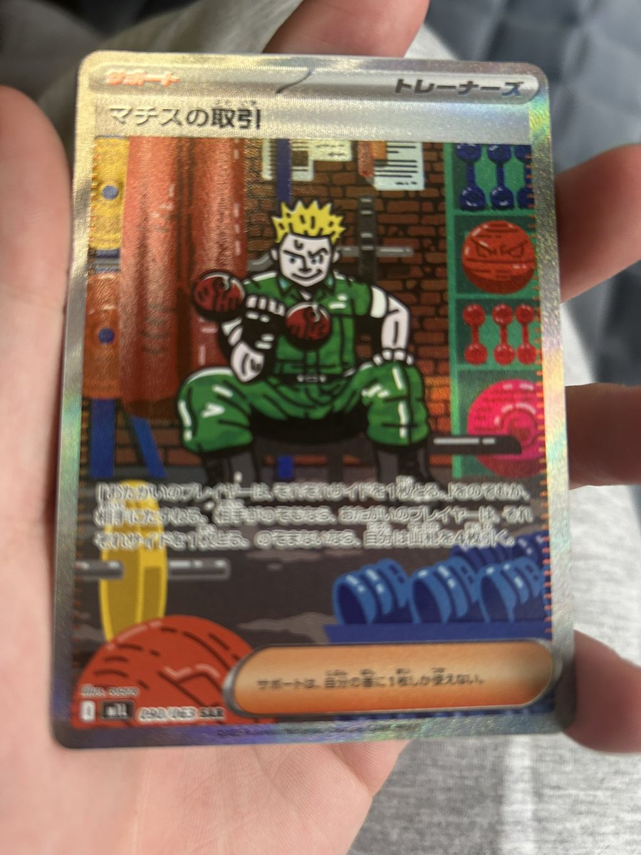 magg_sunfish's tweet photo. 2分の1外した https://t.co/DYxCFU7oLB