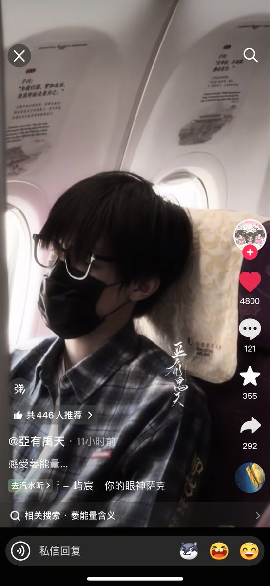 luckyrrrrr777's tweet photo. 嗯嗯 张泽禹越养胃我越想被他法😋 https://t.co/SvNOLWHtvG