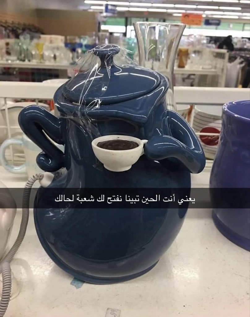 i14nn's tweet photo. الاسبوع الجاي https://t.co/7oILZnvpwv