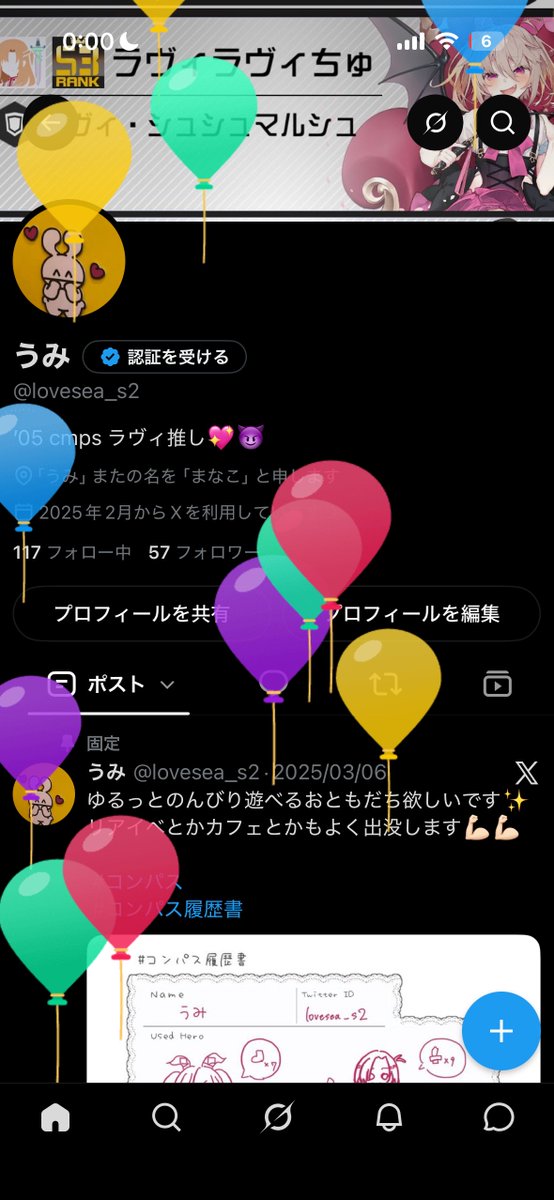 lovesea_s2's tweet photo. この世に生を受けて21年経ちました👶👶 https://t.co/kv1uDyvJHj
