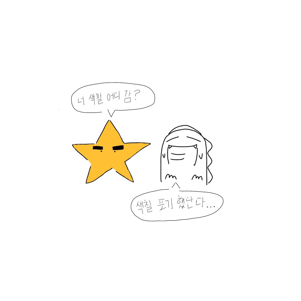 E8472A's tweet photo. 허접한 공각입니다만 https://t.co/sxMqh5Y8QS