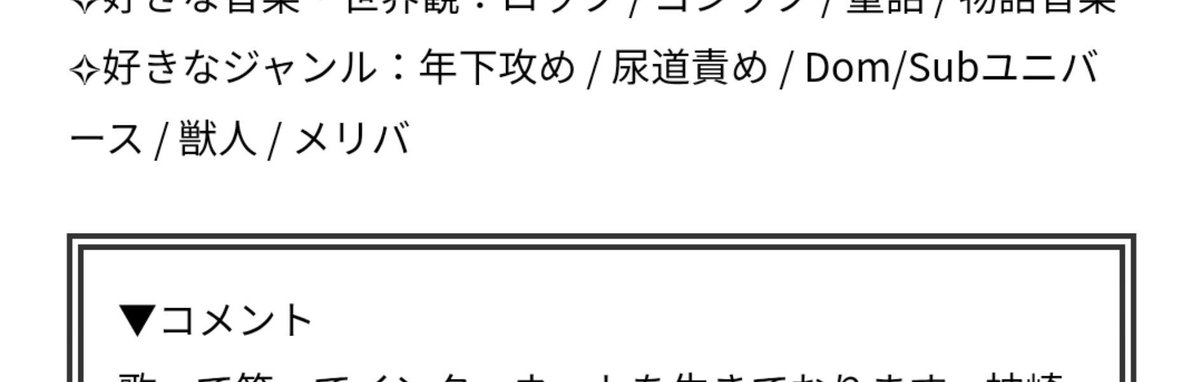 morui_genkaku's tweet photo. 好きなジャンルが正直すぎて凄すぎるし、ちゃんと許可とれてるのが凄すぎる https://t.co/Nfd7M3qkOe