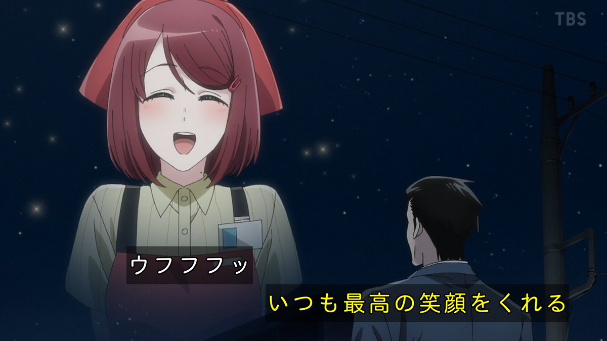 スーパーの裏でヤニ吸うふたり 第7話 ツイート画像 1