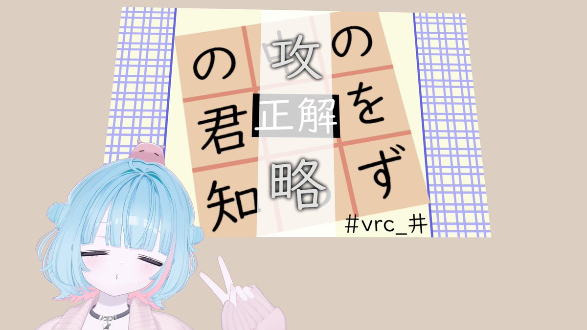 Hypertori12's tweet photo. 本V https://t.co/9qMv8FEmWq