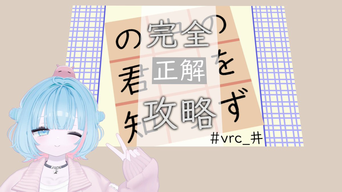 Hypertori12's tweet photo. 本V https://t.co/9qMv8FEmWq