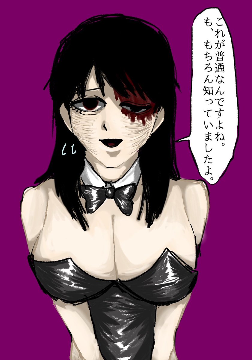 jTtvYyq8e211810's tweet photo. ＃　ドムドムチーチー
にょたホウカ
女体化かつバニーかつ胸盛りすぎなので見るときは気を付けてください。 https://t.co/7WEjxWIPGZ