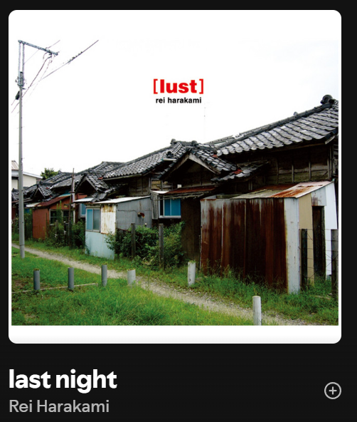 _AmericanImport's tweet photo. Song of the Day: 20 Aug 2026     

Rei Harakami - last night    

Released: May 2005 🇯🇵    
Genre: Electronic, Indietronica, Downtempo
Recommended Listening: When you remember that thing you wish you hadn't, Taking a spiral staircase https://t.co/KPIHG67J59