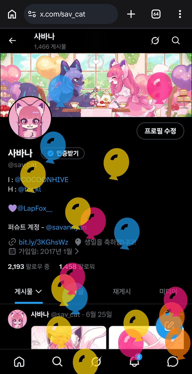 sav_cat's tweet photo. 냐호 https://t.co/ee83IgIwlP