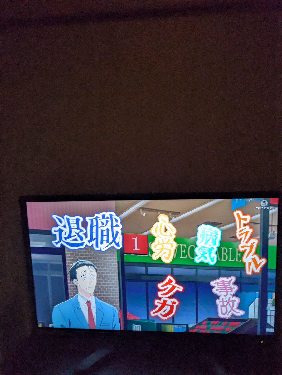 スーパーの裏でヤニ吸うふたり 第7話 ツイート画像 1