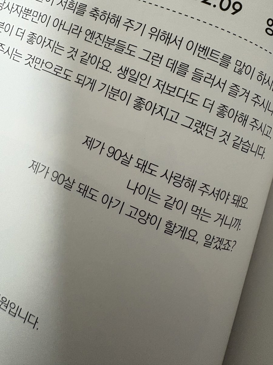 Jeonsik8's tweet photo. 예 ,알겠습니다 염려마세요 https://t.co/NMBxk7Feqd
