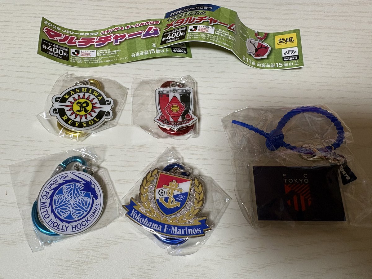 alanlanlanlanla's tweet photo. Jリーグマルチチャーム
Jリーグメタルチャーム

求）同種　町田ゼルビア

譲）浦和レッズ、水戸ホーリーホック、柏レイソル、横浜Fマリノス　　

◎郵送希望
※レッズサポータさん、23日の国立での交換も大歓迎です。

よろしくお願いします🙇🏻‍♀️

#Jリーグメタルチャーム
#Jリーグマルチチャーム https://t.co/PoJ94c9KsH