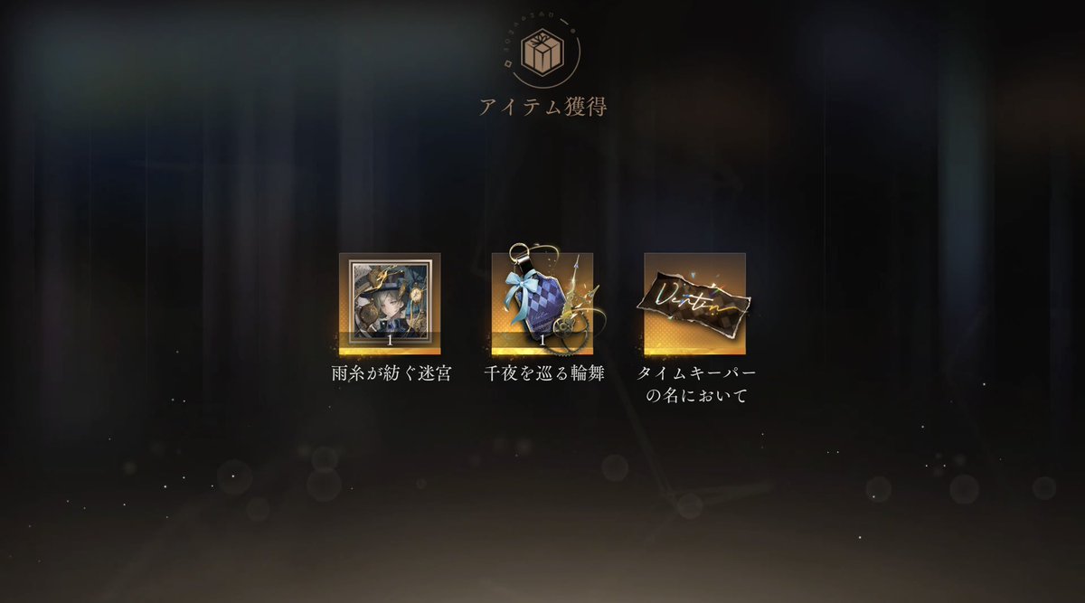 ouonx_'s tweet photo. 感謝のお布施〜！！💸
正直こんなにハマるとは思ってなかったょ、、沼が深すぎる🫨 https://t.co/8Y6nAuKP03
