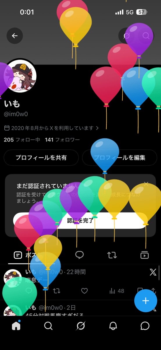 im0w0's tweet photo. 誕生日 https://t.co/J7zW4Boy5w