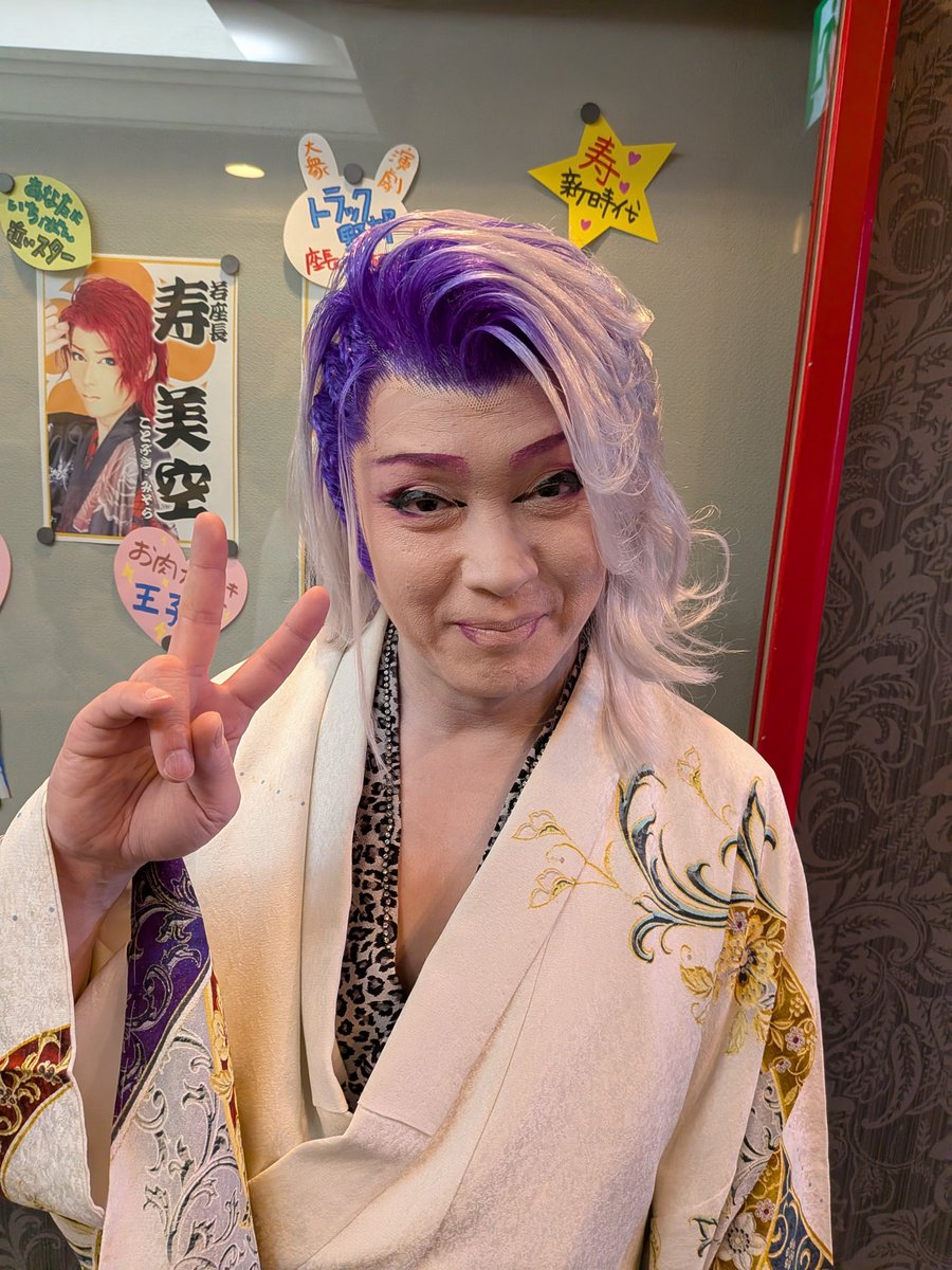 maasan405's tweet photo. 2026.8.20 劇団寿in高槻桜花劇場
夜》劇団寿&amp;劇団天華合同公演🎉
大入🙌×21（昼夜ｲﾌﾞで）

大所帯🤣

おつでした!

#大衆演劇
#高槻
#桜花劇場
#劇団寿
#寿翔聖座長
#寿美空若座長
#劇団天華
#澤村千夜座長
#澤村龍聖若座長
↓↓ https://t.co/Zf13ifsFjl