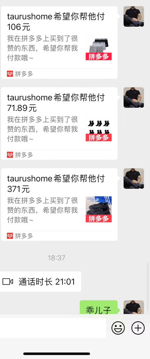 SSDOMTOP's tweet photo. 傻逼买了爹的旧鞋，再来挑战真是傻逼#ATM奴 #傻逼 #提款机 #压榨 #上供 #无脑 #直男崇拜 #控吸rush  #上供 #直男 #账单奴 #粗口 #黑心 #粗口控R #控r #atm主 #控rush https://t.co/IxsZTBCIfw
