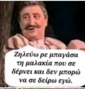 MPuntogt's tweet photo. @SXakousti @atsipras https://t.co/cyh2eo9sYB